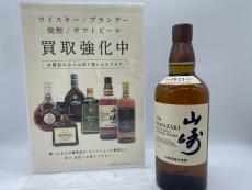 トレファク浦和中尾店ブログ