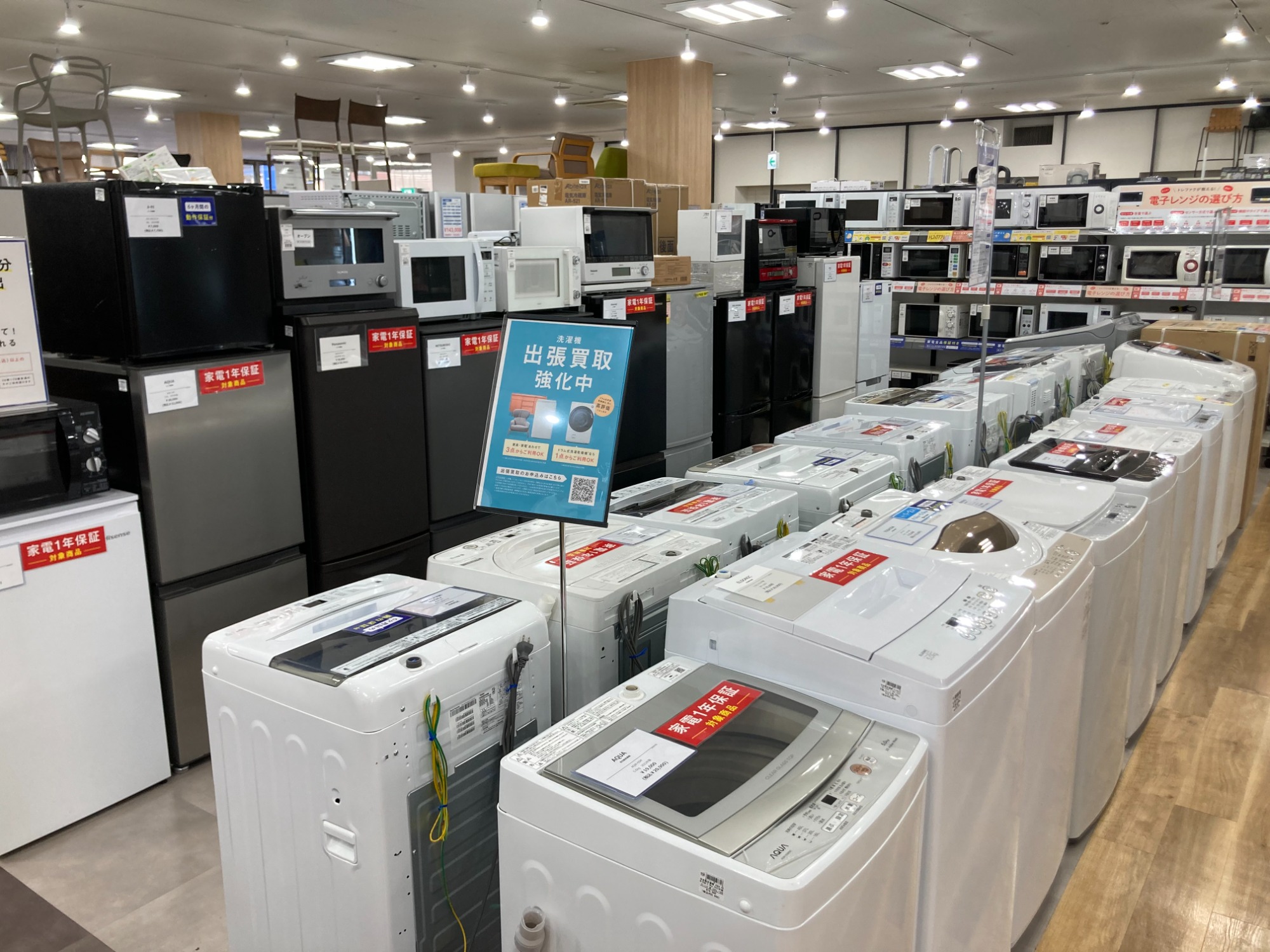 トレファク 南浦和店】東芝 ドラム式洗濯機 格安