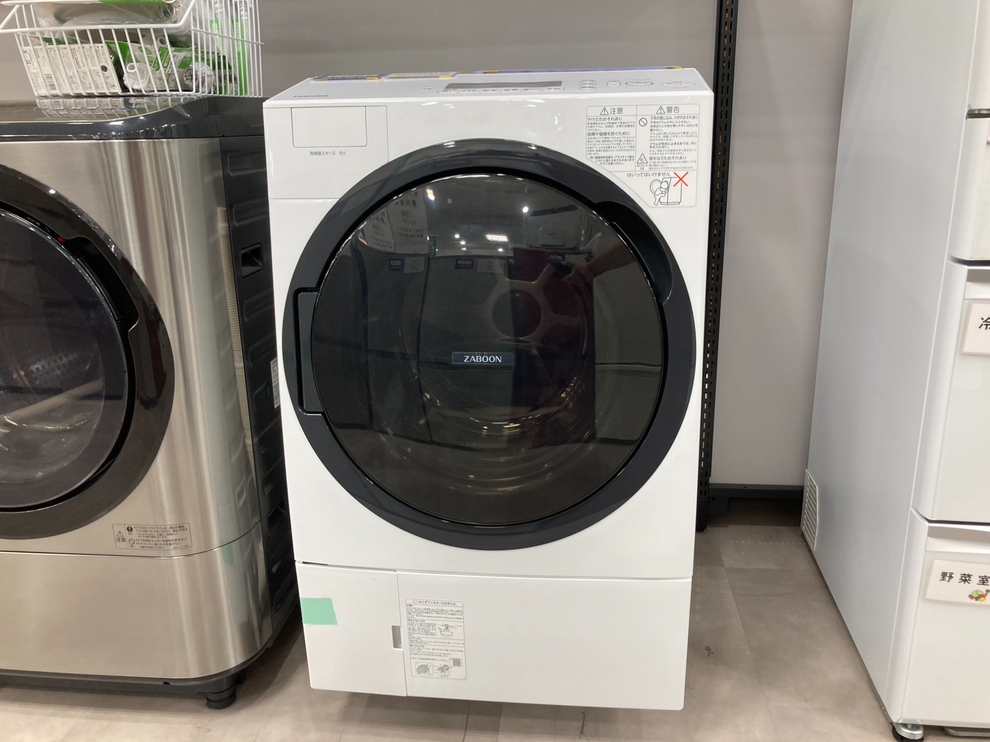 安心の6ヶ月保証つき【トレジャーファクトリー入間店】TOSHIBA簡易乾燥