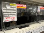 トレファク浦和中尾店ブログ