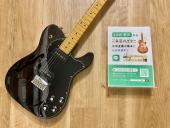 トレファク浦和中尾店ブログ