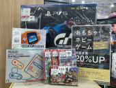 トレファク浦和中尾店ブログ