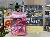 トレファク浦和中尾店ブログ