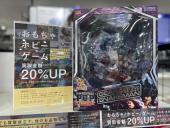 トレファク浦和中尾店ブログ