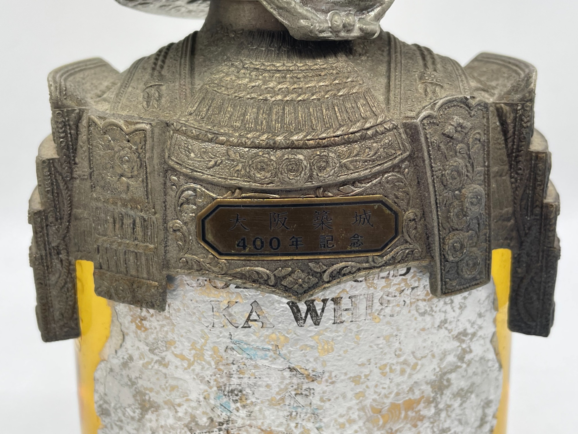 ニッカウヰスキー 大阪築城400年まつり 箱有り　未開封 ニッカウヰスキー 大阪築城400年記念