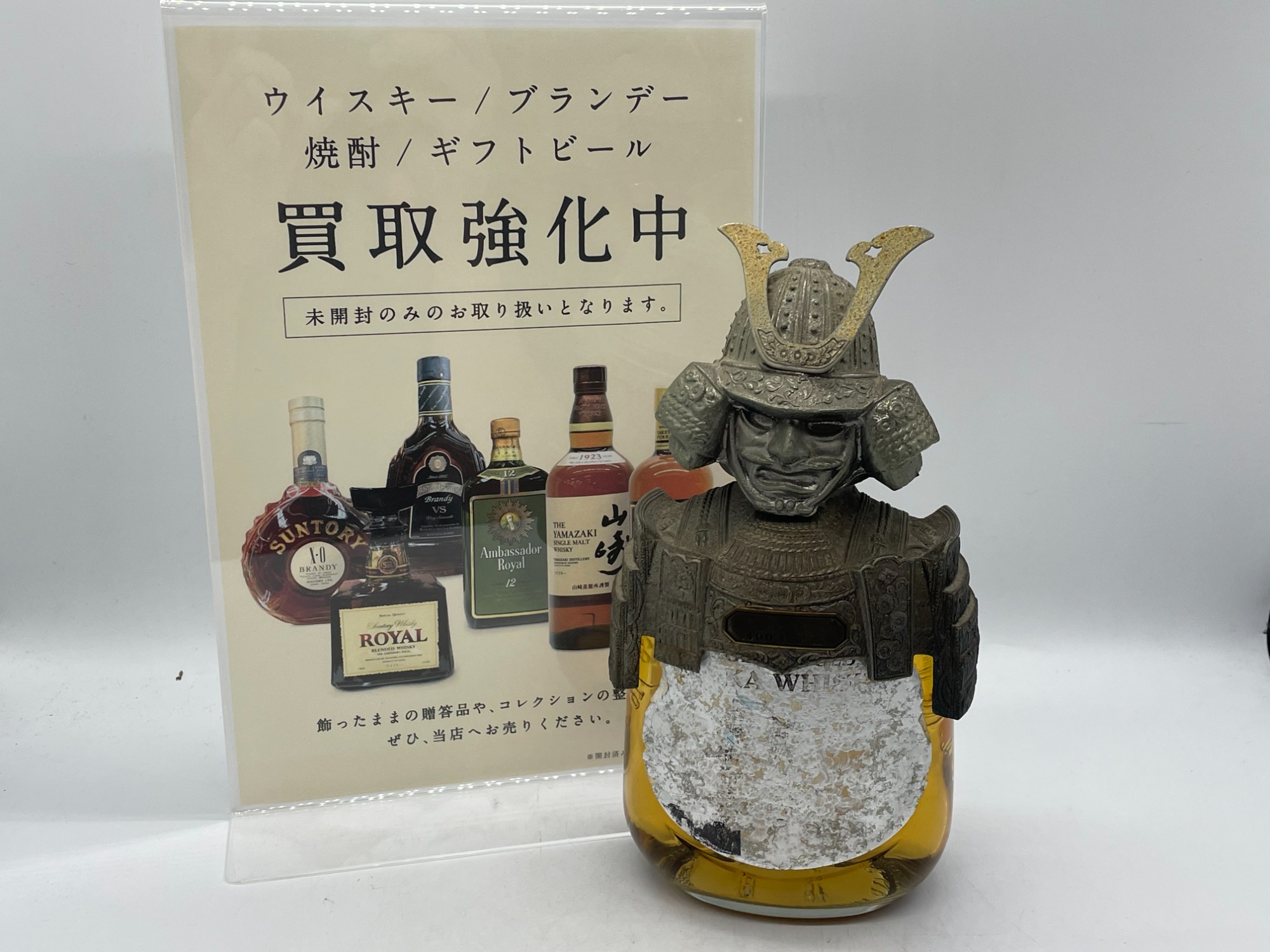 ニッカウヰスキー 大阪築城400年まつり 箱有り　未開封 ニッカウヰスキー 大阪築城400年記念