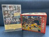 トレファク浦和中尾店ブログ