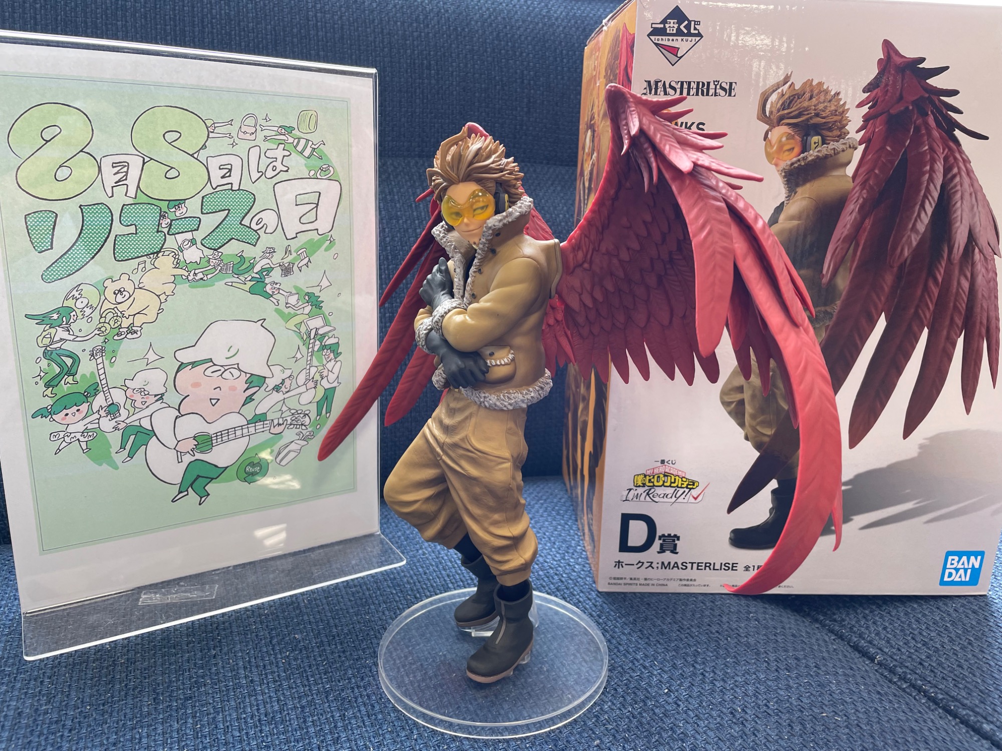 ホークス 僕のヒーローアカデミア I’m Ready D賞　国内正規品 一番くじ 僕のヒーローアカデミア I'm Ready D賞 ホークス