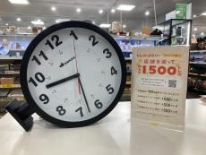 トレファク浦和中尾店ブログ