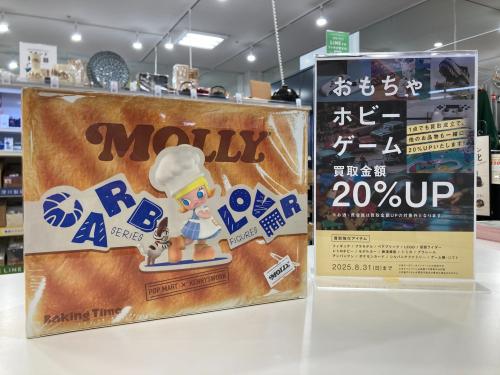 トレファクブログ画像1