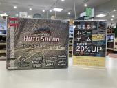 トレファク浦和中尾店ブログ