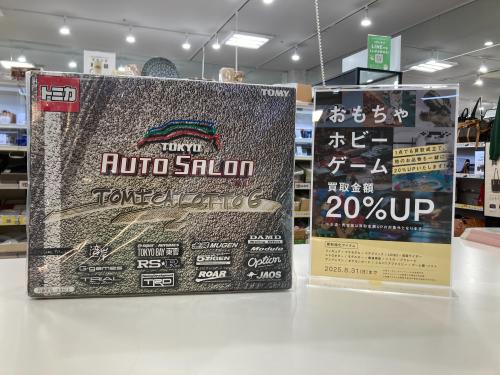 トレファクブログ画像1