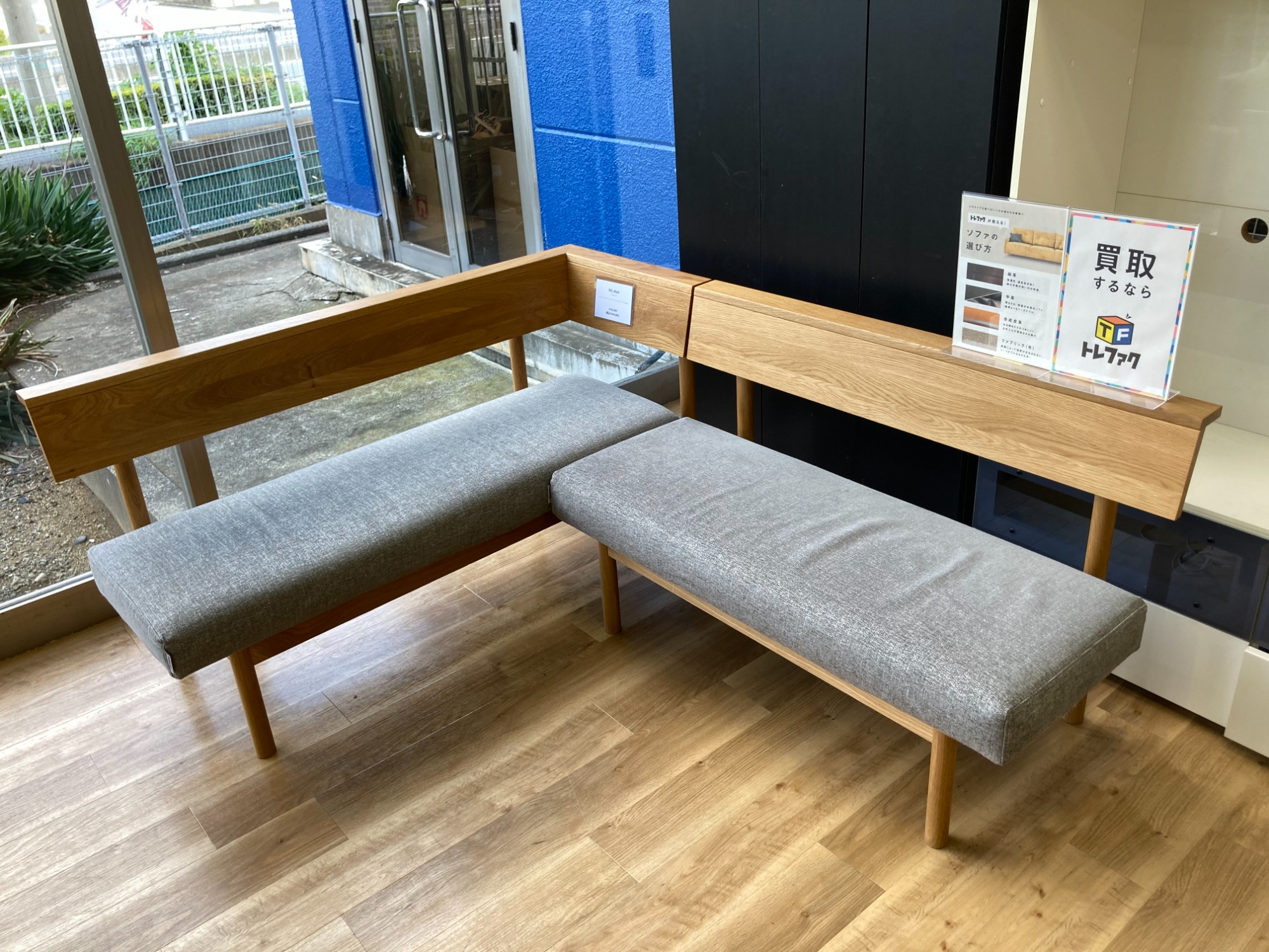 ND style ダイニングベンチ 買取入荷しました｜2025年09月05日