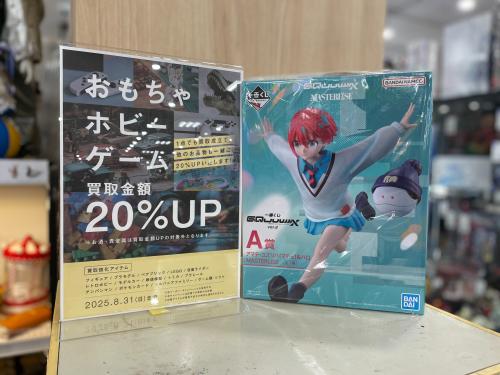 トレファクブログ画像1