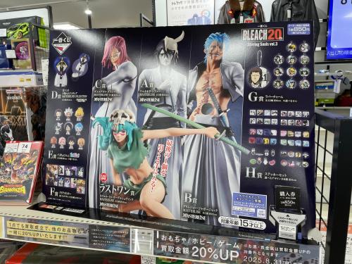 トレファクブログ画像5
