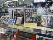 トレファク浦和中尾店ブログ