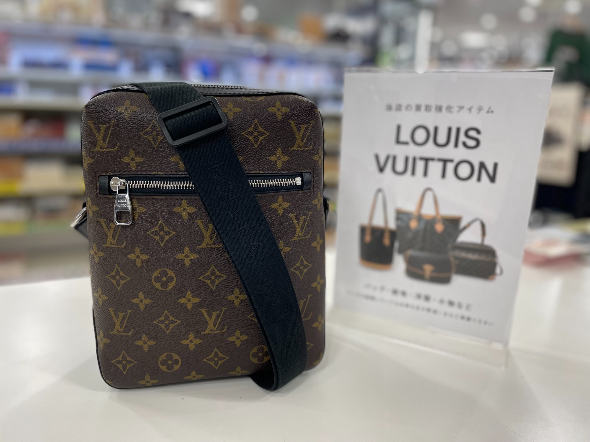 使いやすいミニショルダー【LOUIS VUITTON】人気ユニセックス