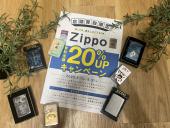 トレファク浦和中尾店ブログ