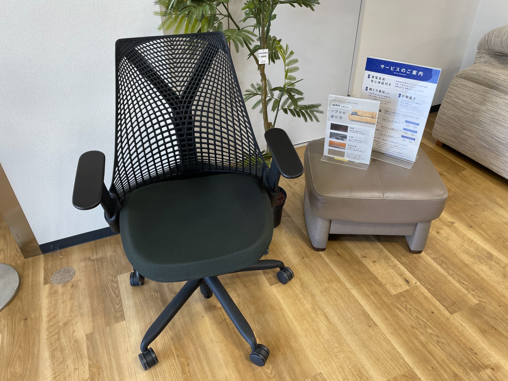 サマーセール◇HarrisTweed Side Shellchair2 ZipDee CHAIR col. 4751 [Hemlock Tweed Fancy]Twin Stripes