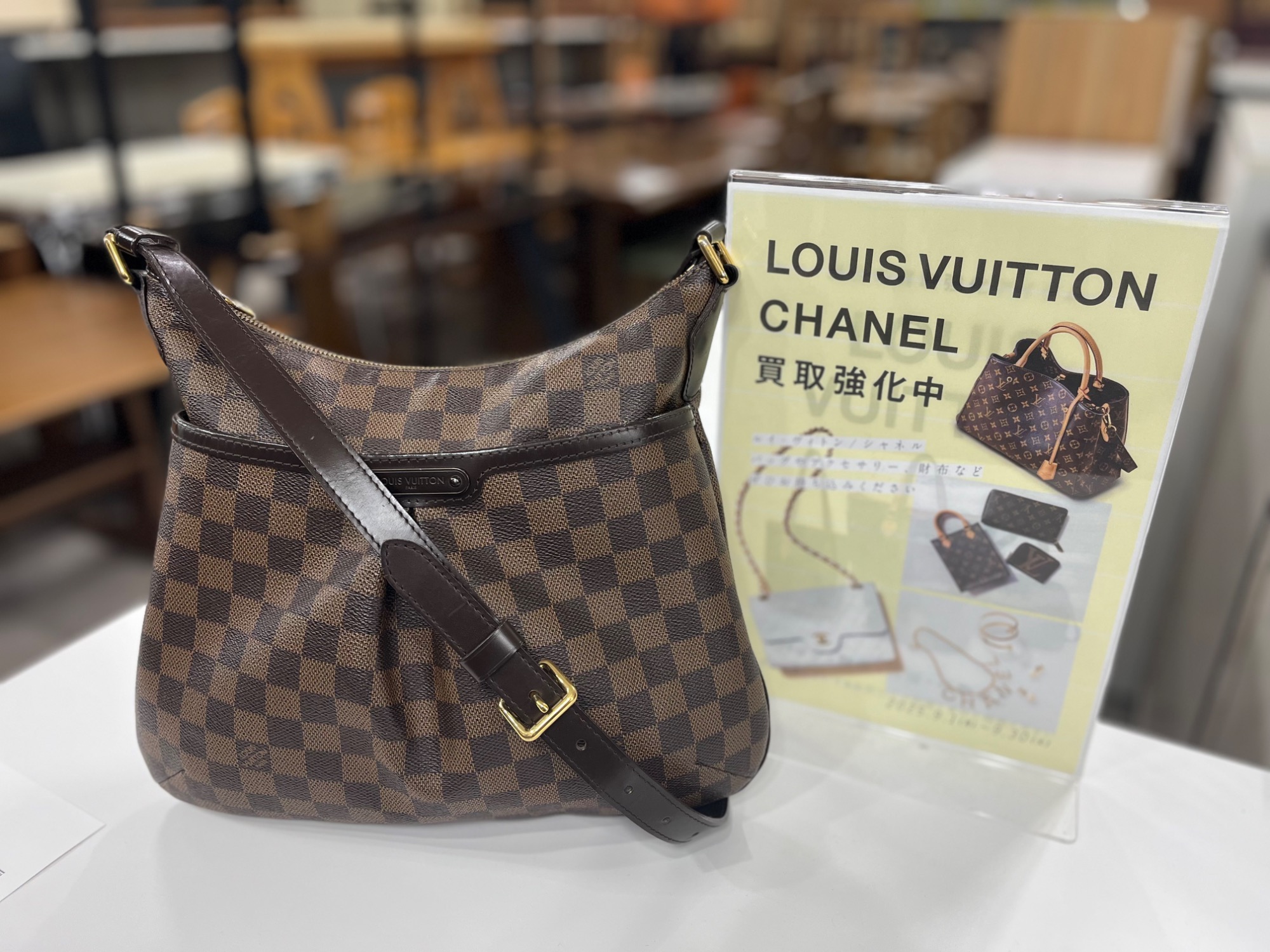 LOUIS VUITTON 】 ブルームズベリPM 買取入荷しました｜2025年09