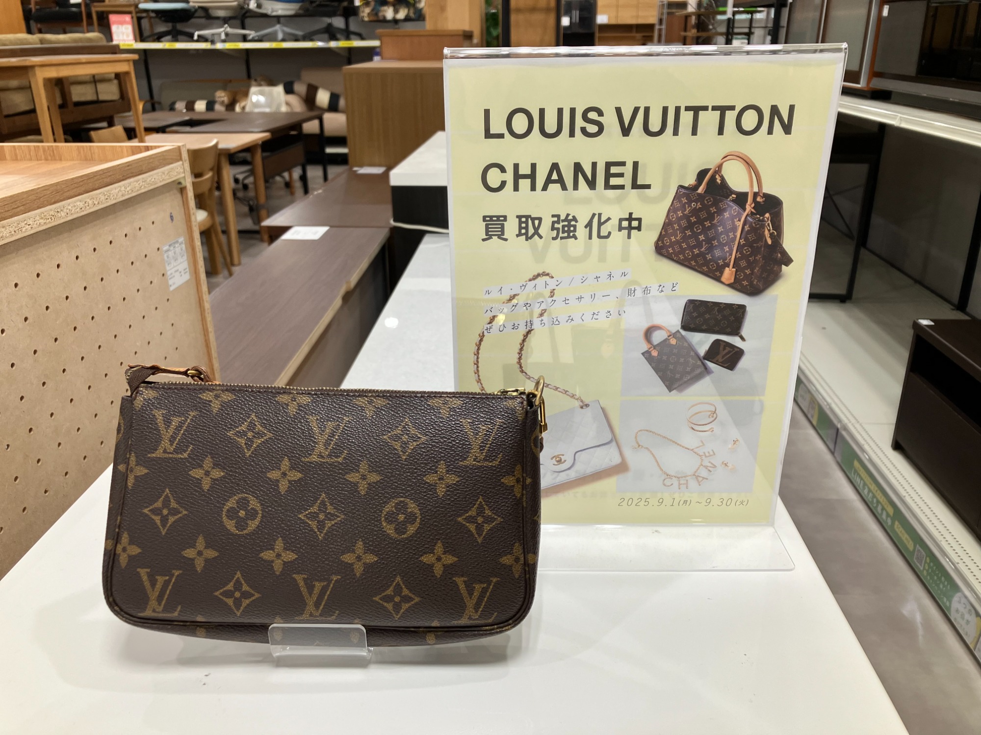 ポシェットアクセソワール ルイヴィトン LV ポシェット アクセソワール モノグラムの買取