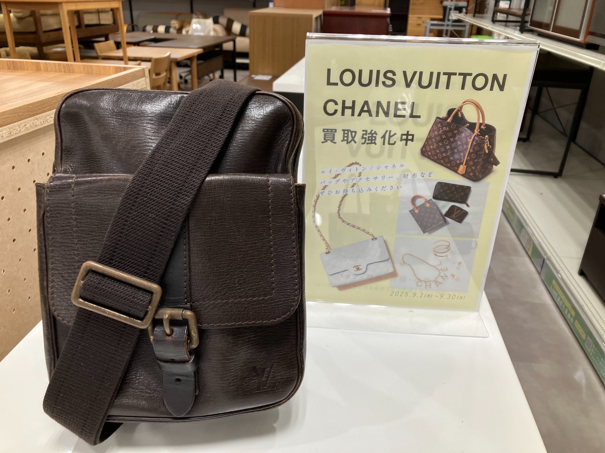 光山院 ルイヴィトン ユタ イロクワ M92534 ショルダーバッグレザー ルイヴィトンユタ イロクワ カフェ メンズ ショルダーバッグ