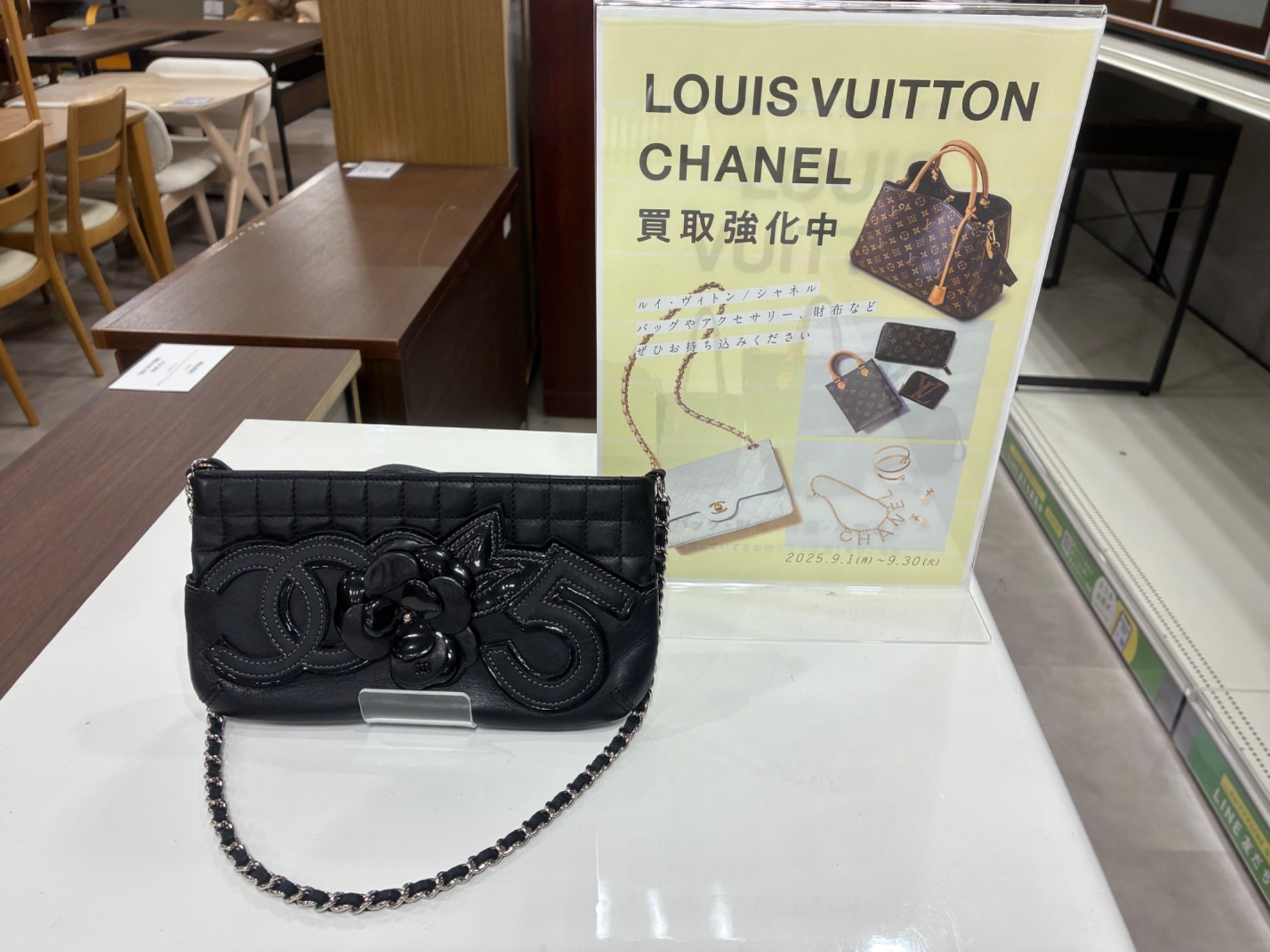 CHANEL 】 アイコンミニチェーンバッグ 買取入荷しました｜2025