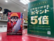 トレファク浦和中尾店ブログ