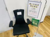 トレファク浦和中尾店ブログ