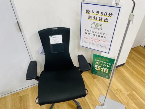 トレファクブログ画像1