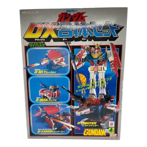 機動戦士ガンダム DX合体セット 機動戦士ガンダム DX合体セット