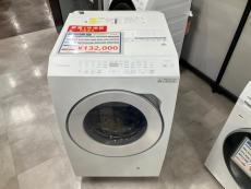 トレファク浦和中尾店ブログ