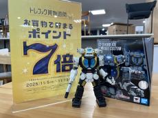 トレファク浦和中尾店ブログ