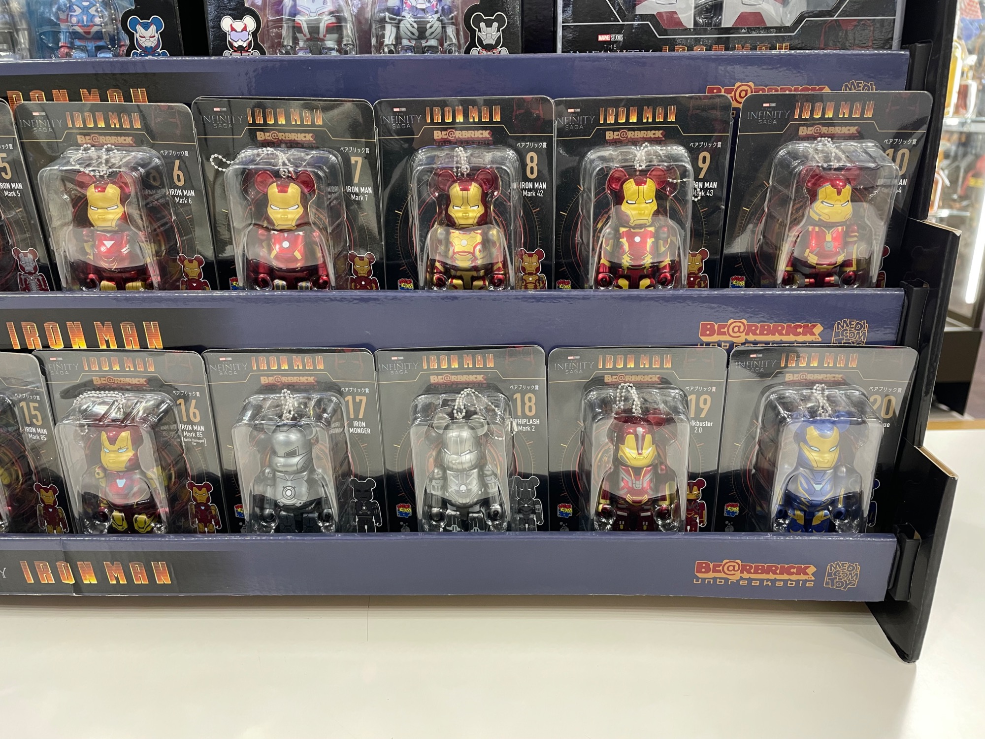 コンプリートセット】Happyくじ BEAR BRICK アイアンマン 買取入荷しま