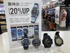 トレファク浦和中尾店ブログ