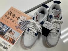 トレファク浦和中尾店ブログ