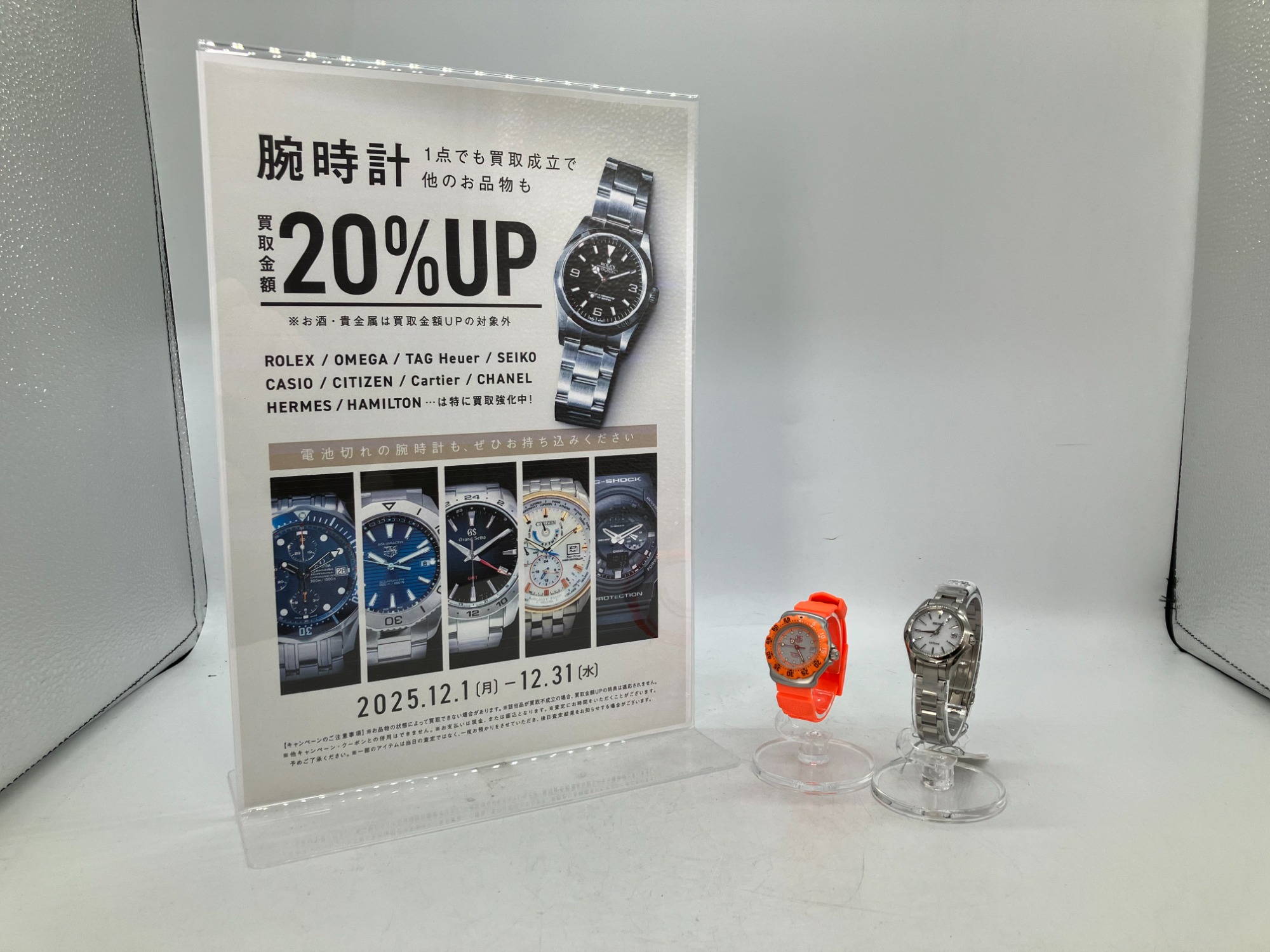 TAG HEUER、SEIKOの腕時計をご紹介します!|2025年12月15日 TAG HEUER、SEIKOの腕時計をご紹介します!|2025年12月15日