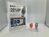 トレファク浦和中尾店ブログ