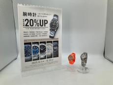 トレファク浦和中尾店ブログ