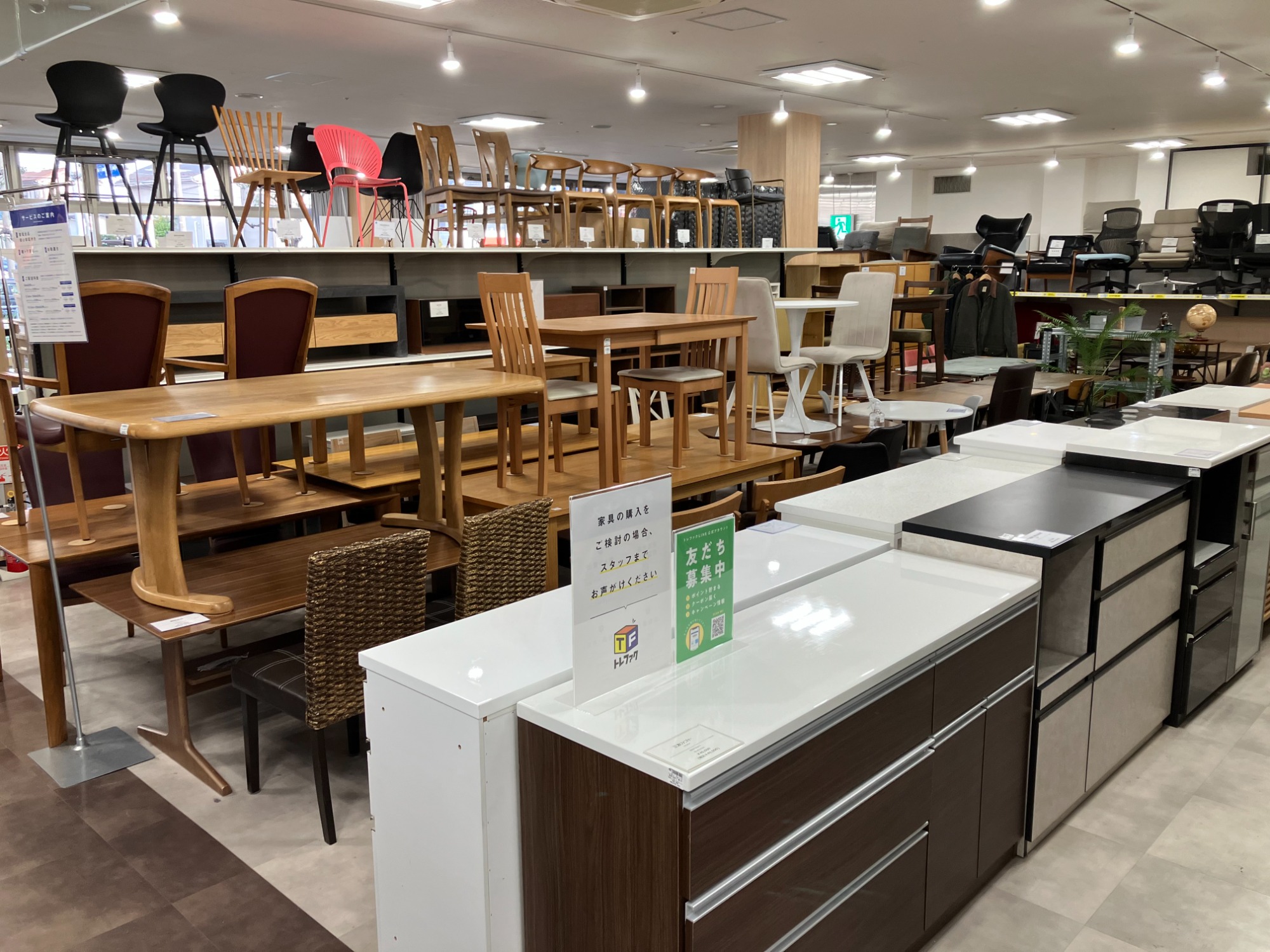 良質中古家具が勢揃い！トレファク浦和中尾店で中古家具大量展開中