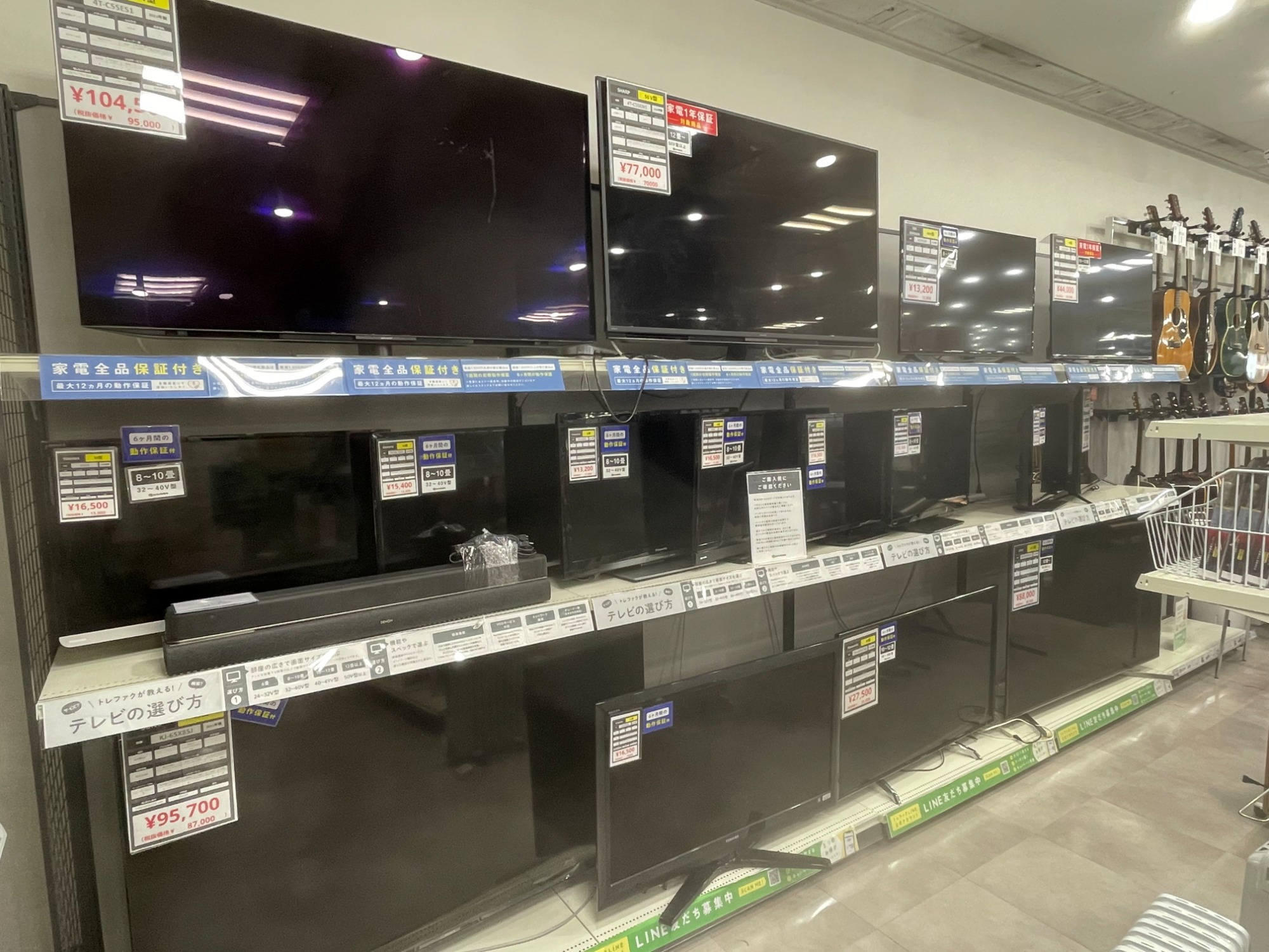 【トレファク南浦和店】　東芝　4K対応テレビ テレビ多数ご用意あります！！！｜2022年04月22日｜リサイクルショップ