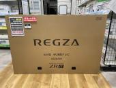 トレファク浦和中尾店ブログ