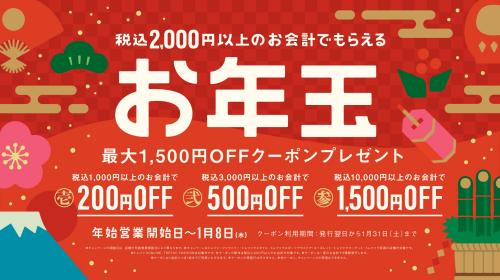 トレファクブログ画像9