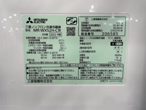トレファクブログ画像6