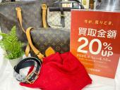 トレファク浦和中尾店ブログ