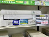 トレファク浦和中尾店ブログ
