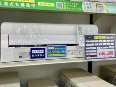 トレファク浦和中尾店ブログ