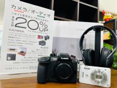 トレファク浦和中尾店ブログ