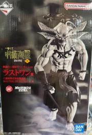 呪術廻戦】八握異戒神将魔虚羅 フィギュア｜圧倒的な造形美を誇る