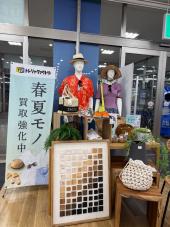 トレファク浦和中尾店ブログ
